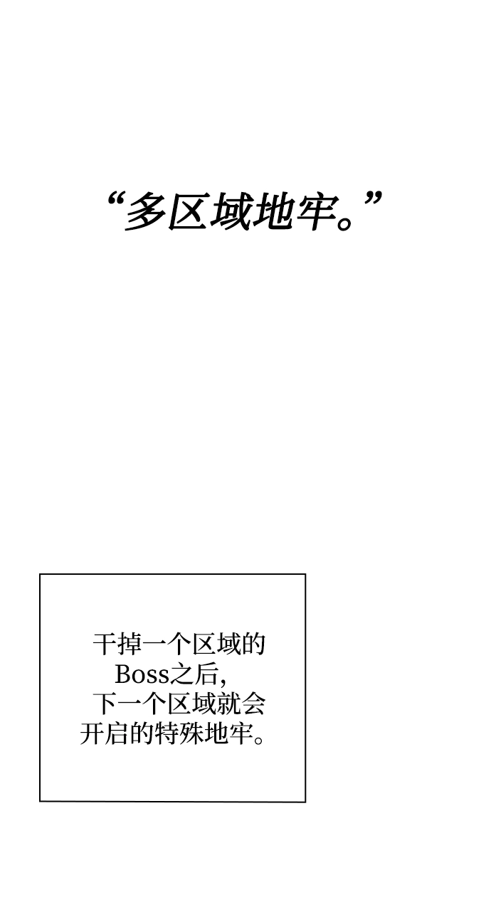 第14话 第47页