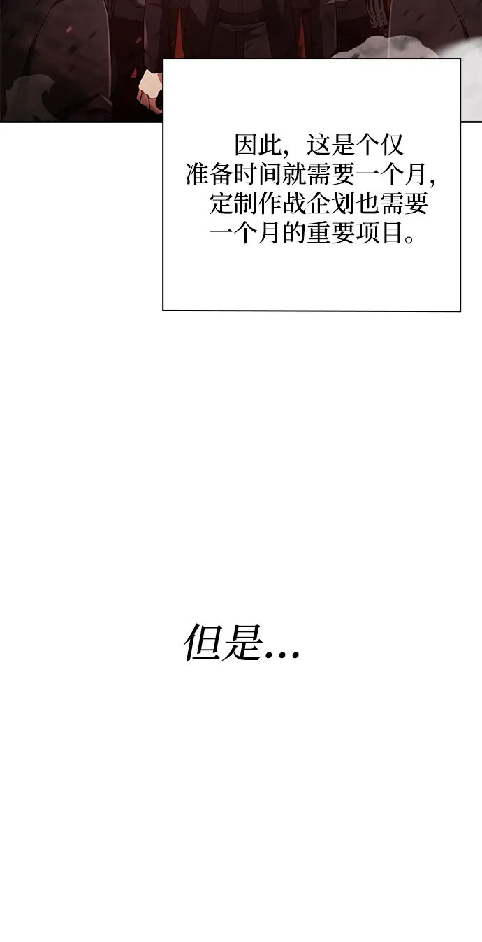 第14话 第49页