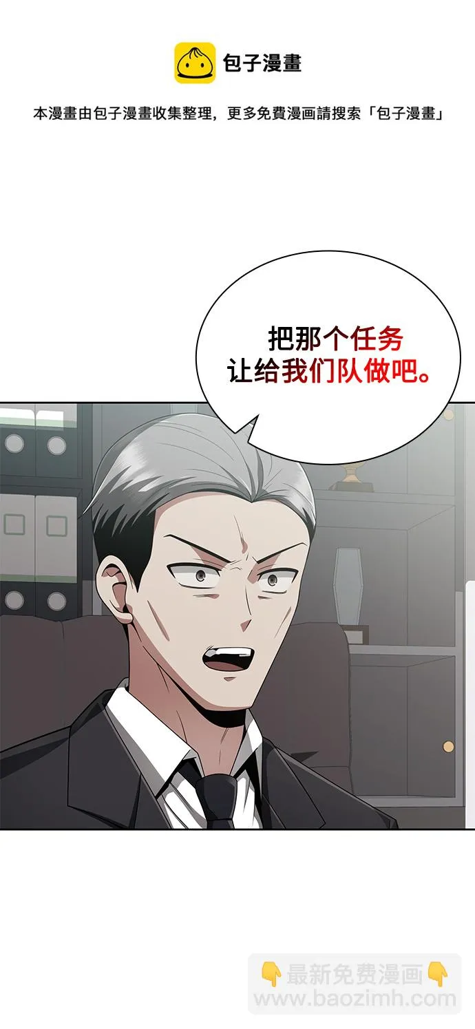第14话 第50页