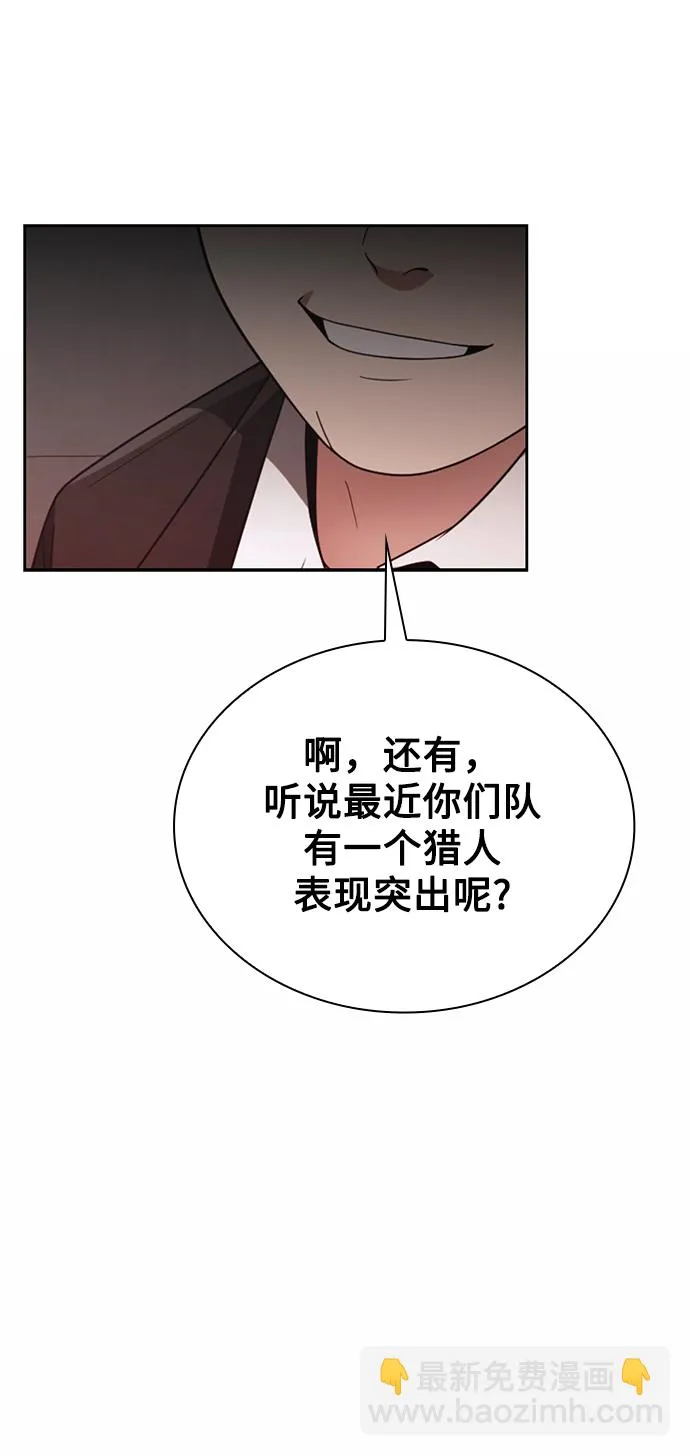 第14话 第56页