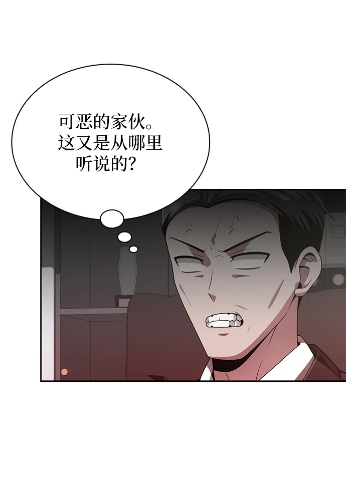 第14话 第58页