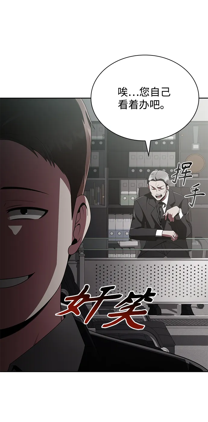 第14话 第59页
