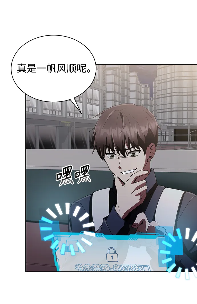 第14话 第62页