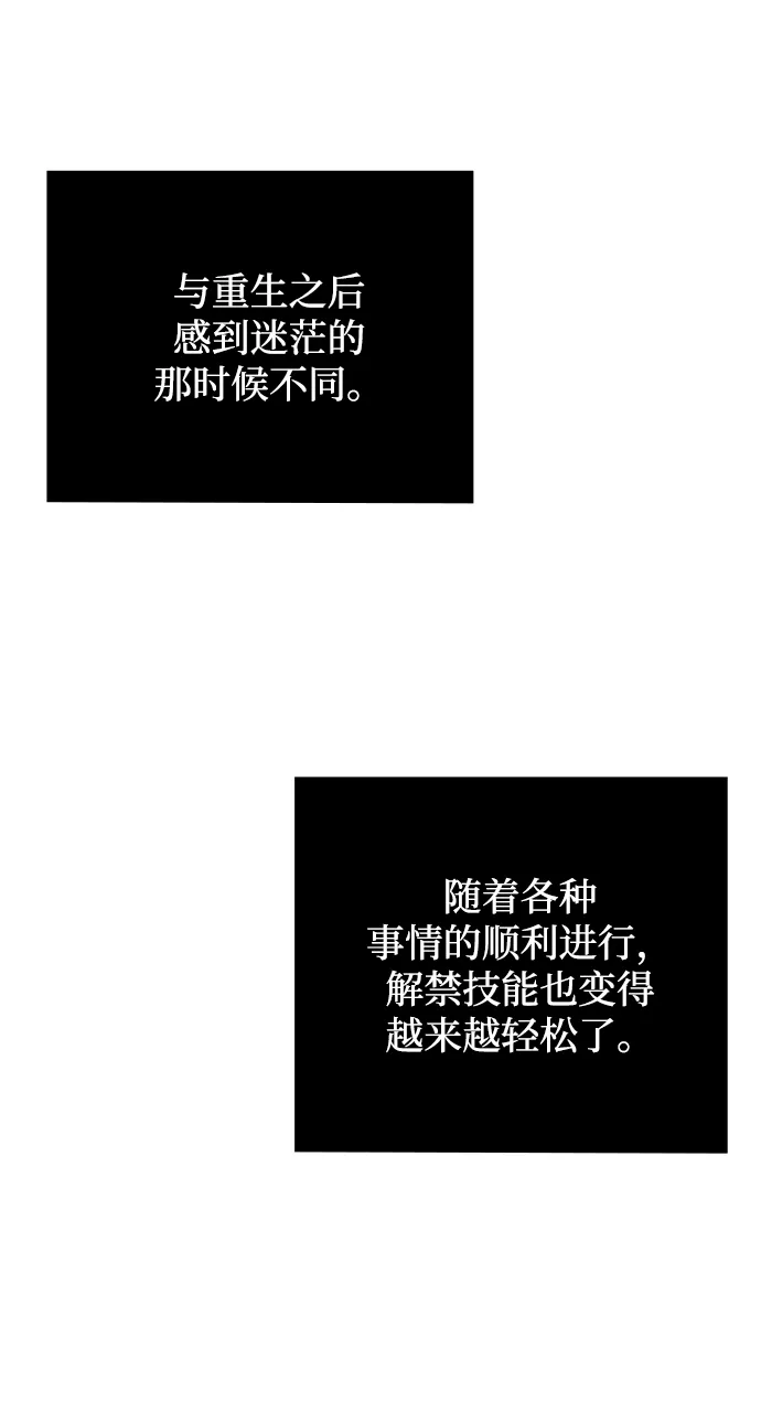 第14话 第63页