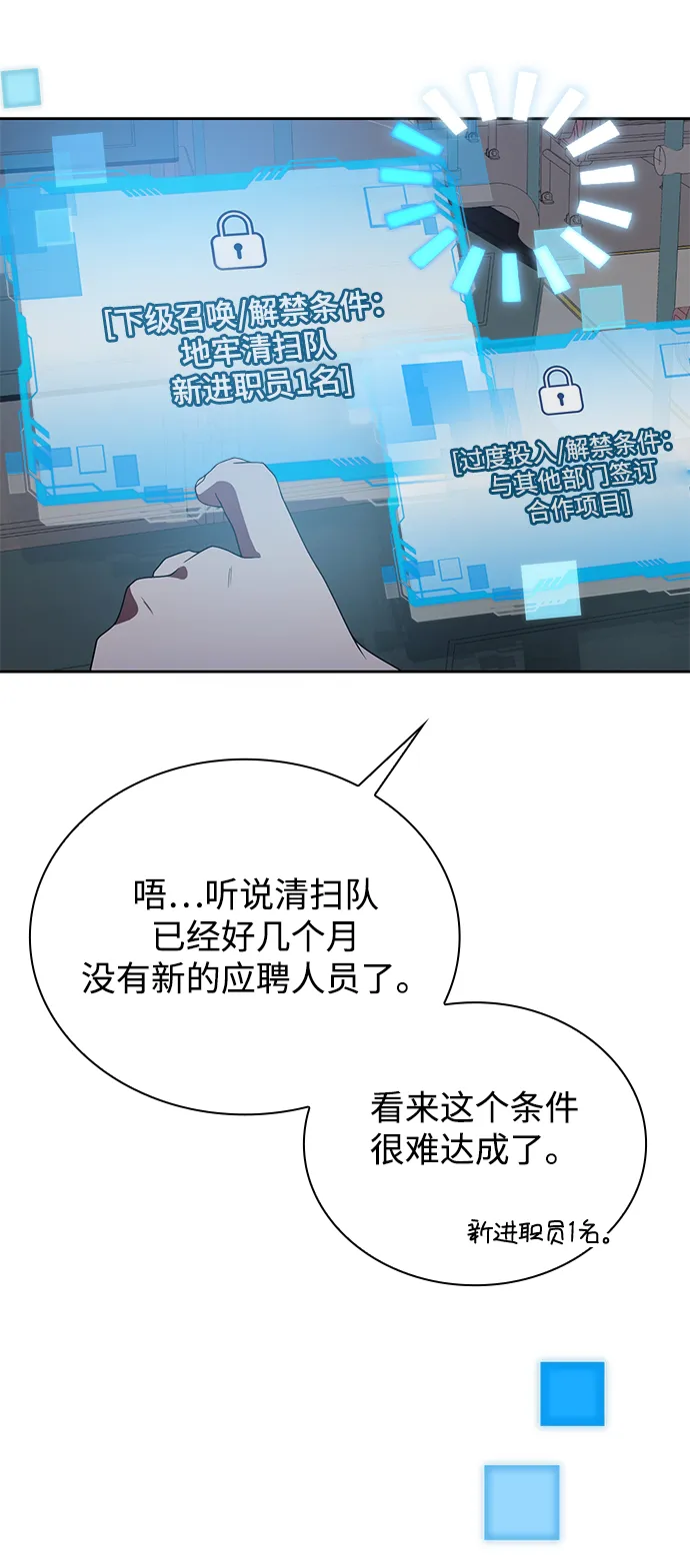 第14话 第64页