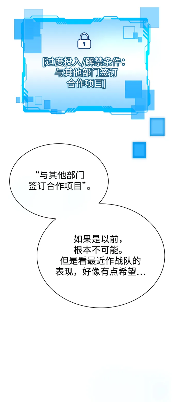 第14话 第65页