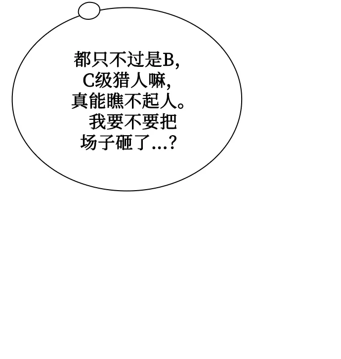 第14话 第78页