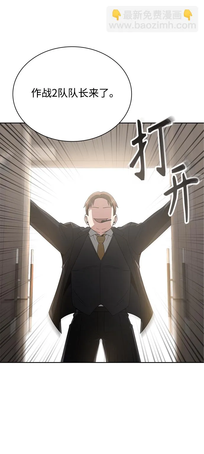 第14话 第81页