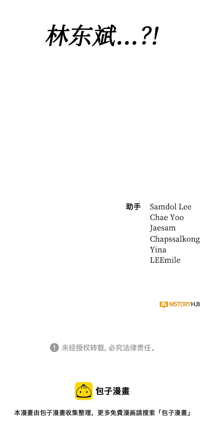 第14话 第85页