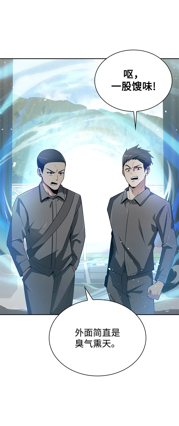 第13话 第5页