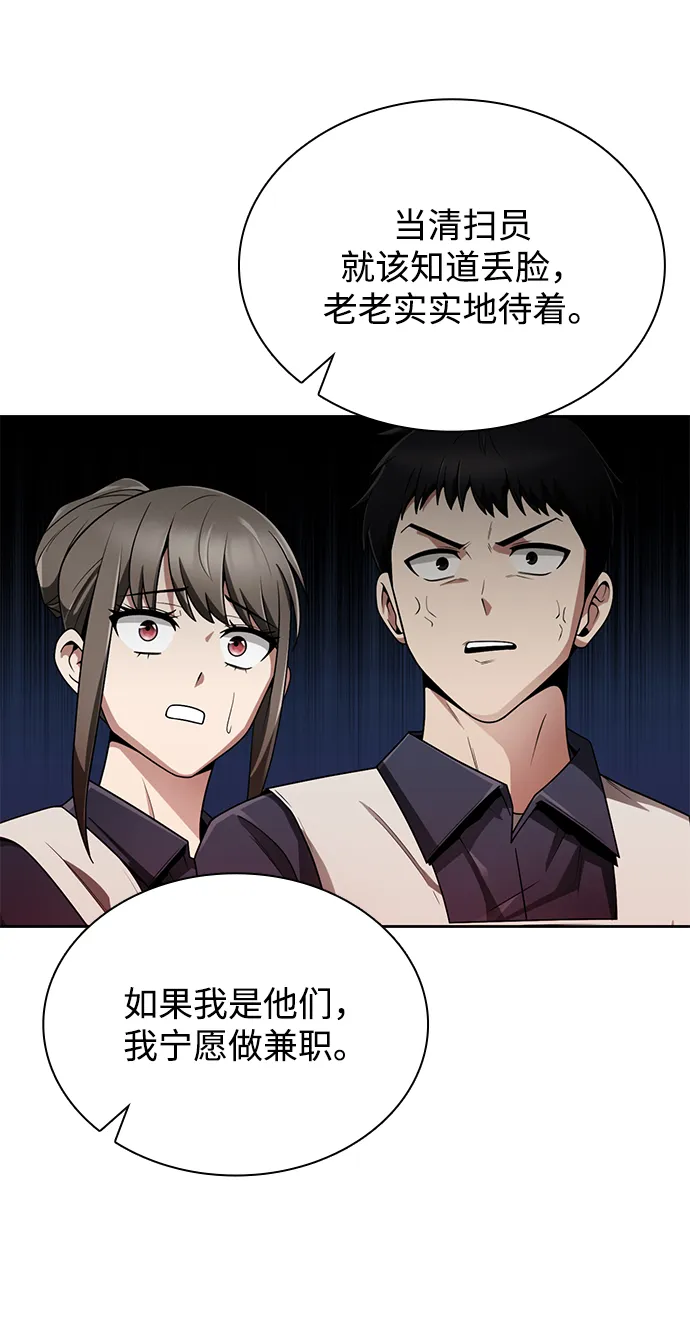第13话 第8页