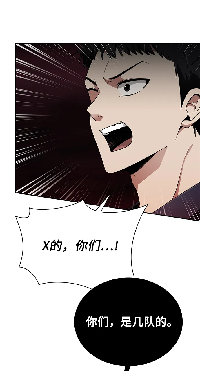 第13话 第9页