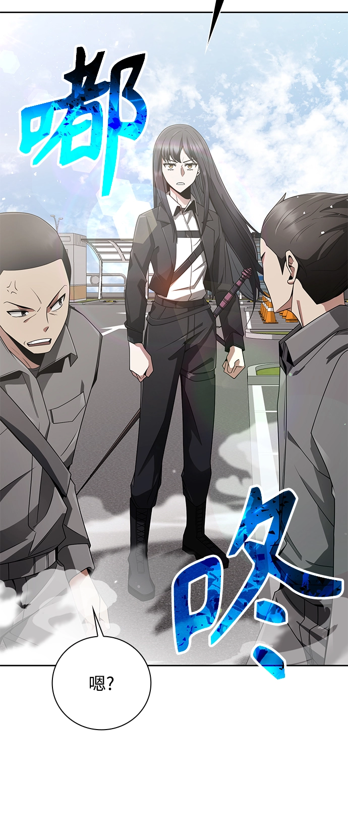 第13话 第10页