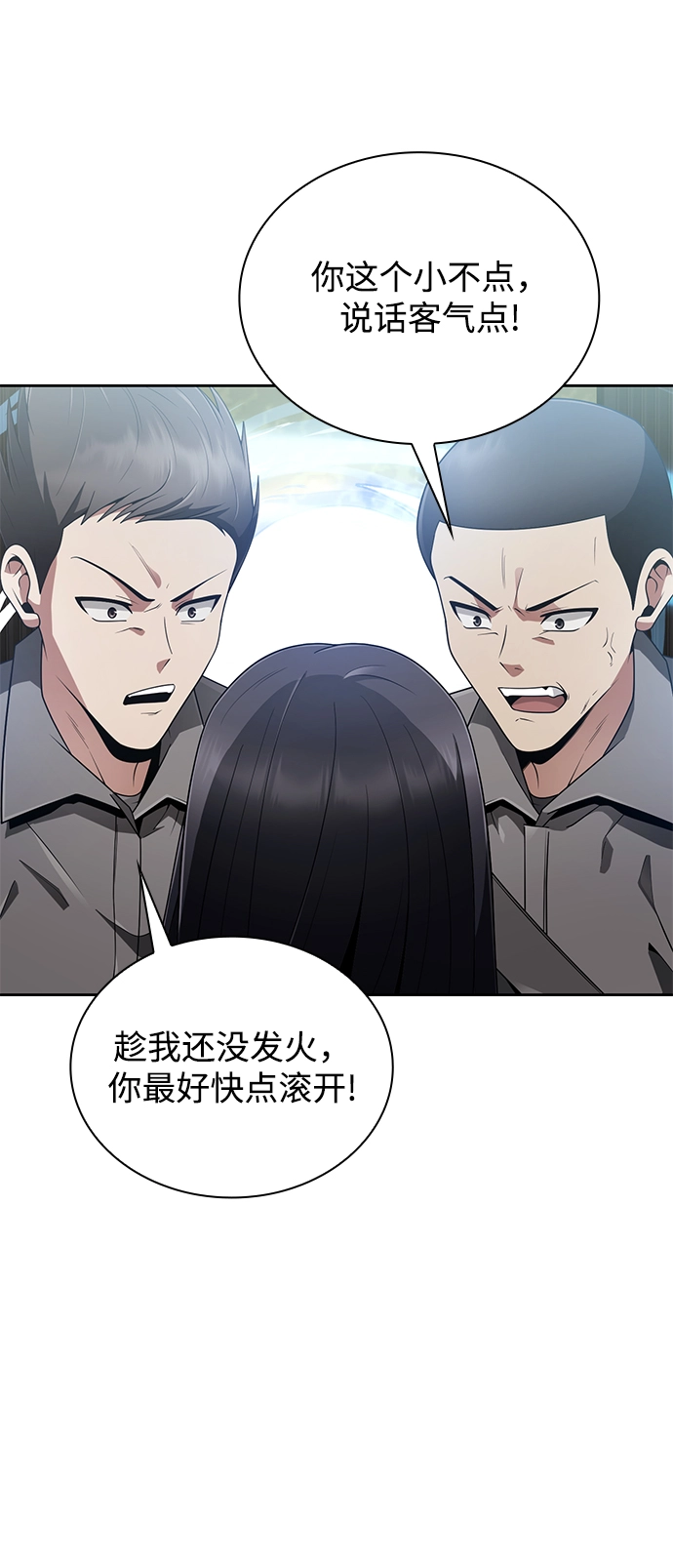 第13话 第11页