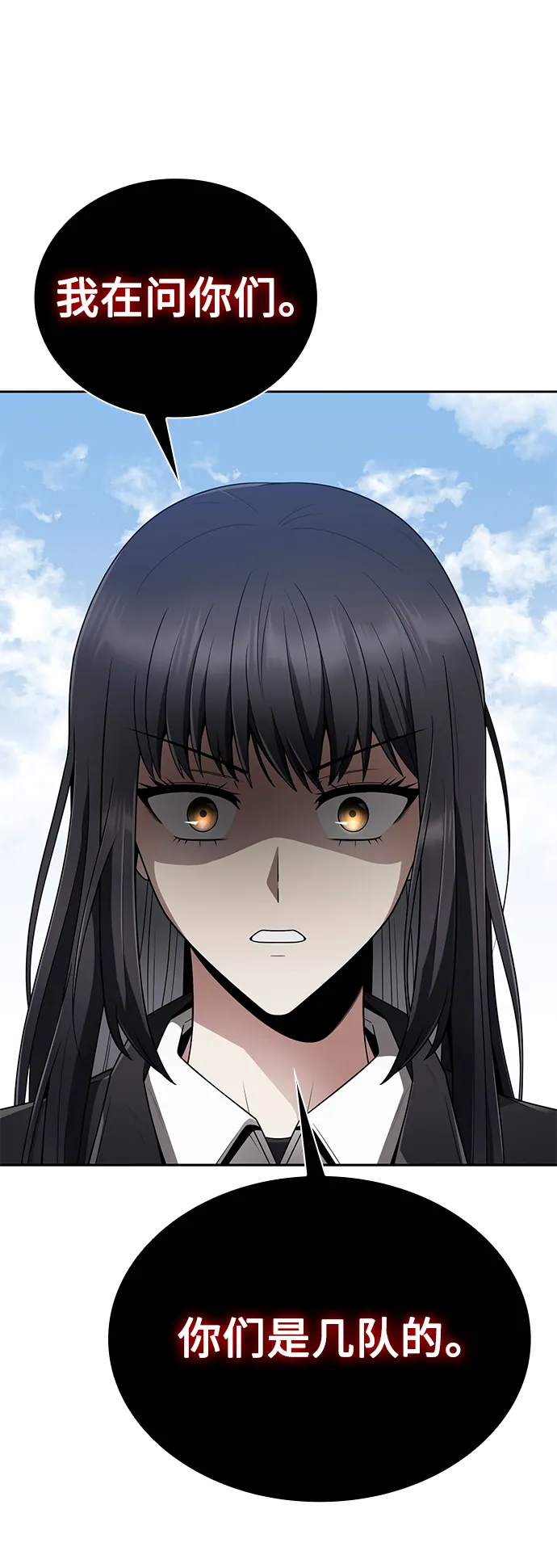 第13话 第12页
