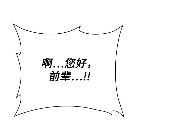 第13话 第16页