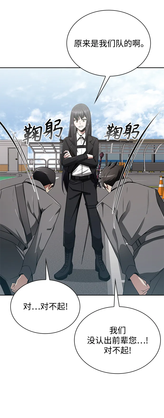 第13话 第17页