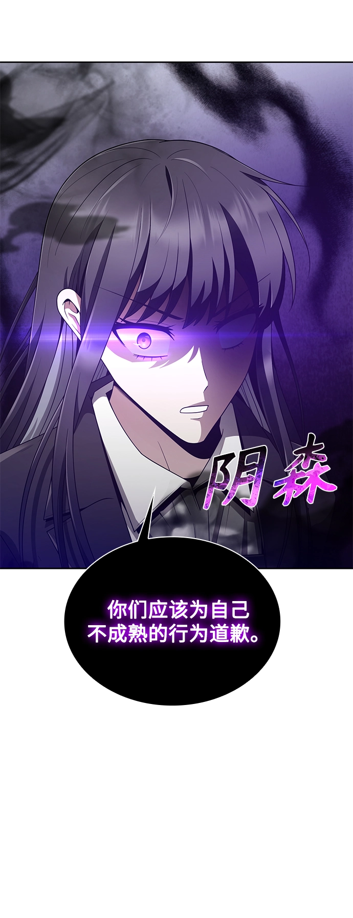 第13话 第19页