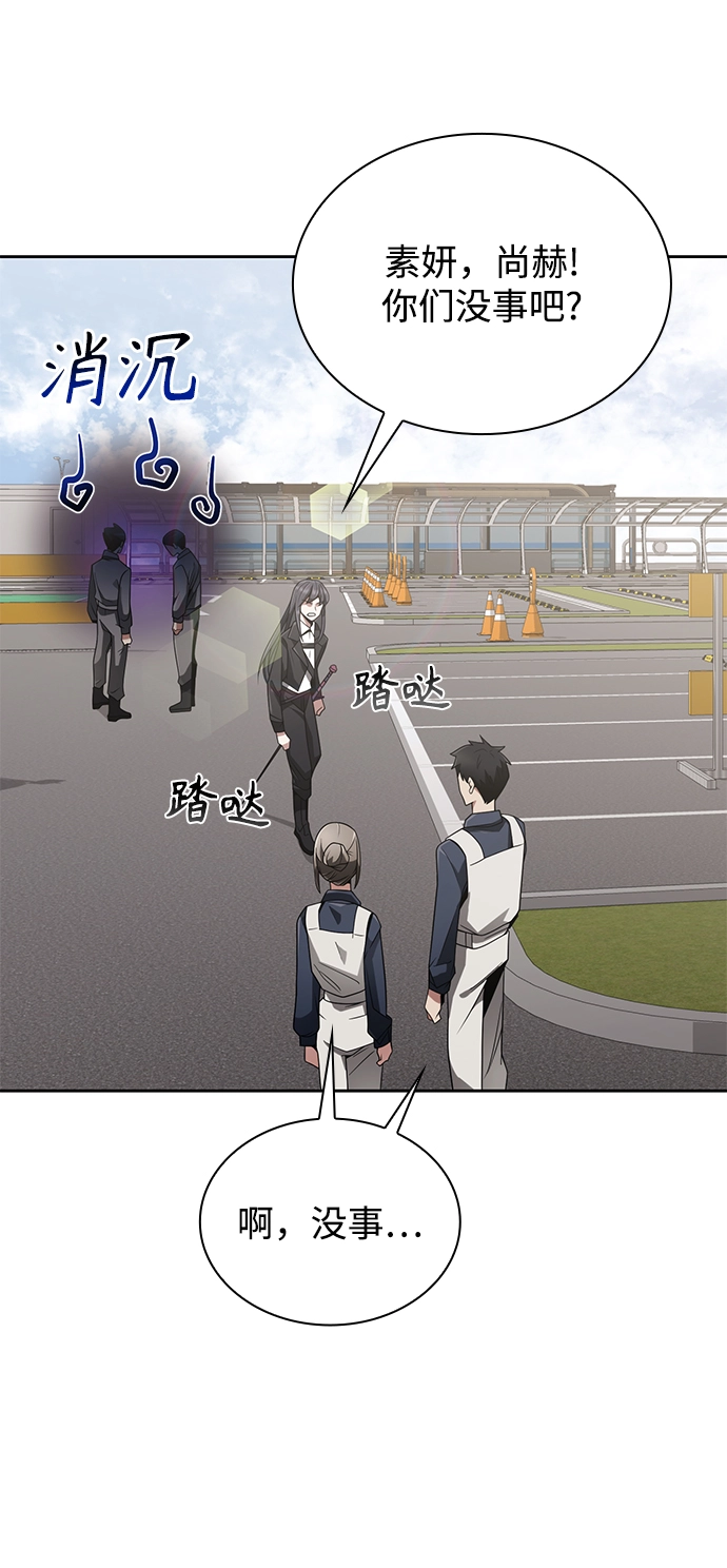 第13话 第20页
