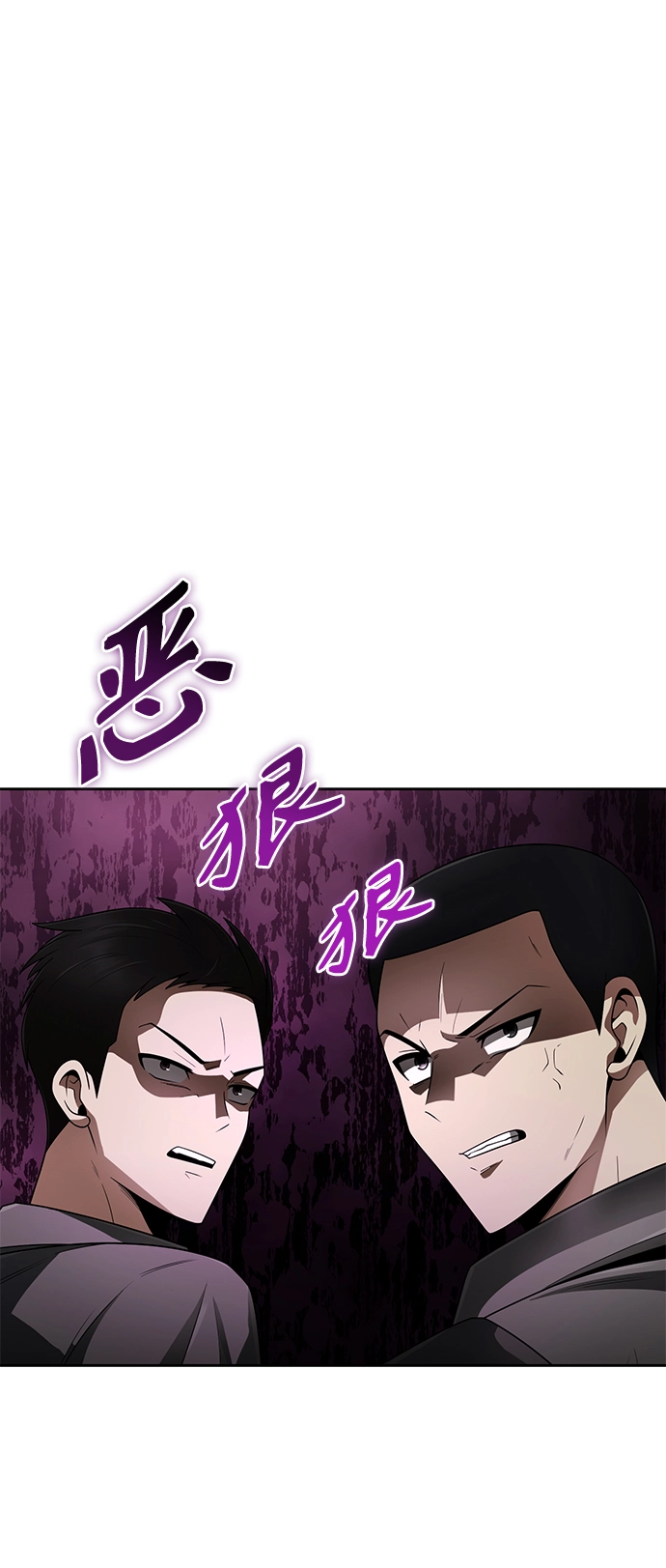 第13话 第22页