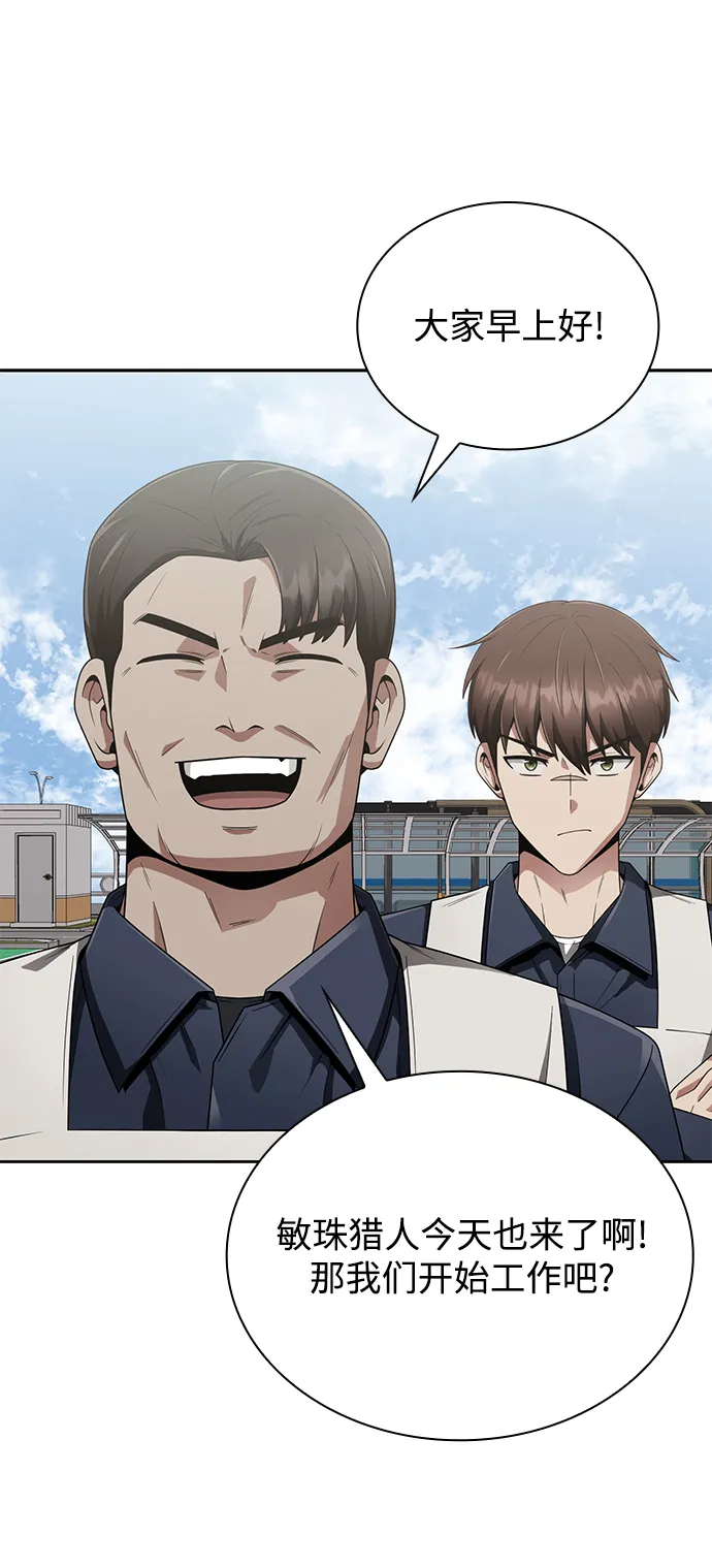 第13话 第24页