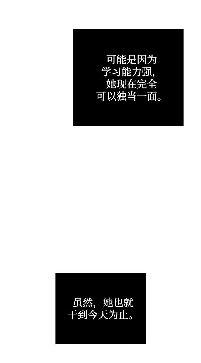 第13话 第28页