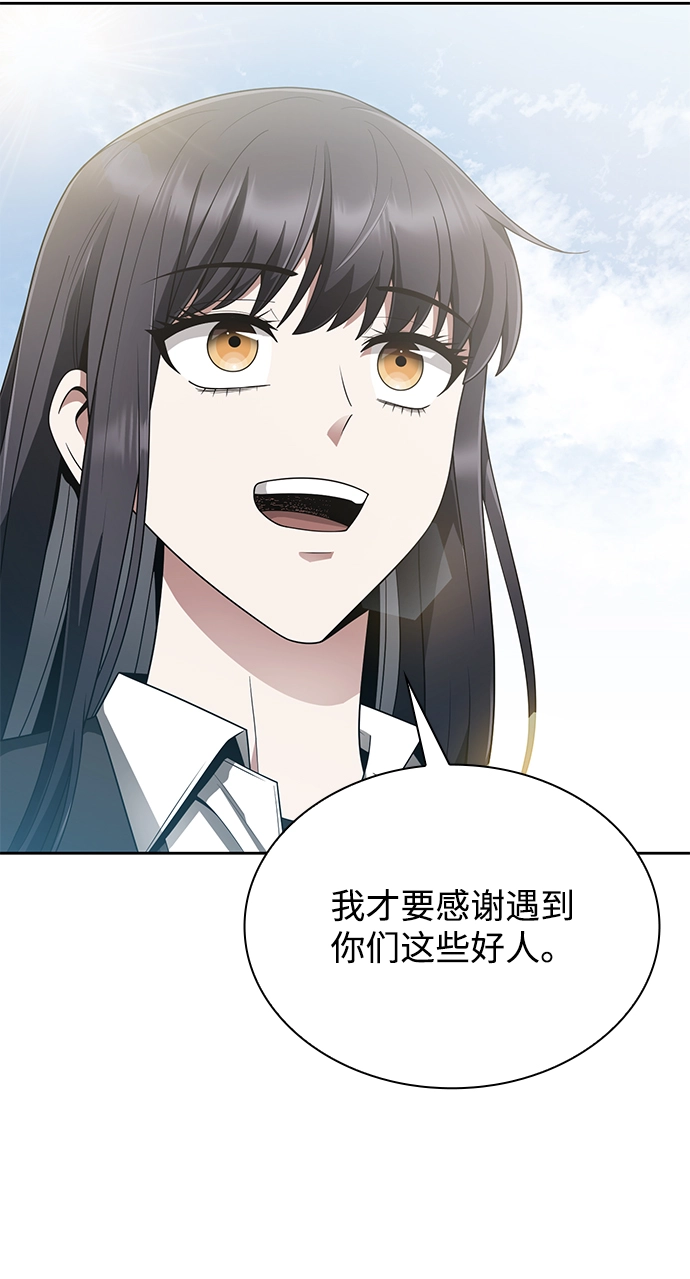 第13话 第29页