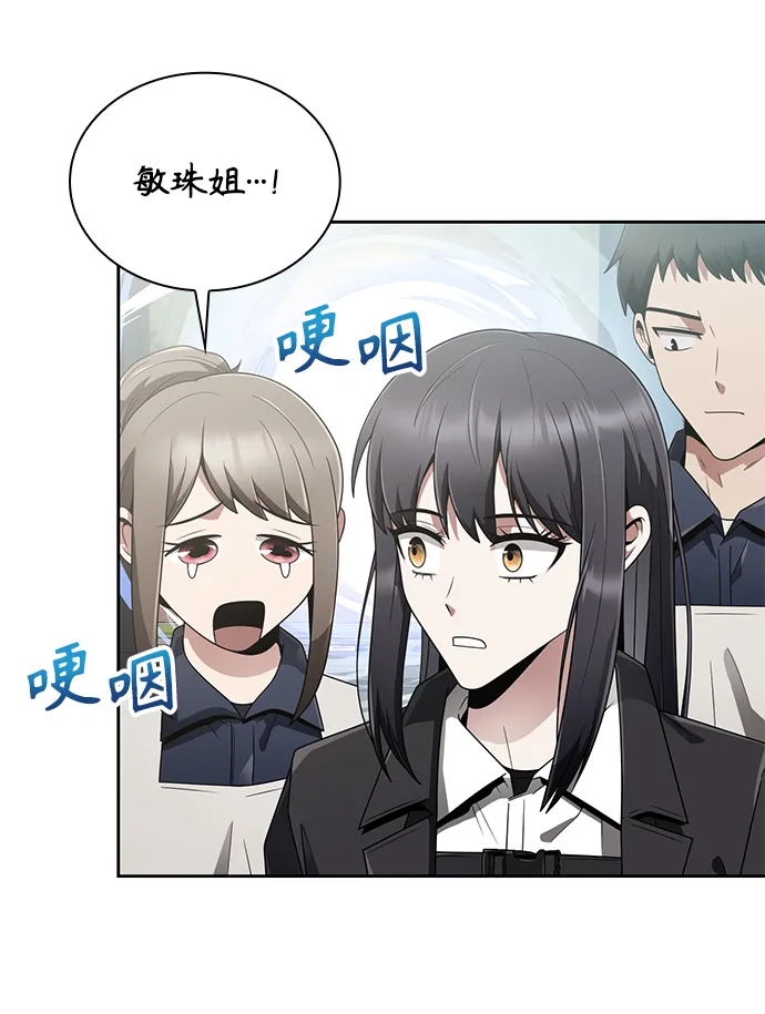 第13话 第30页