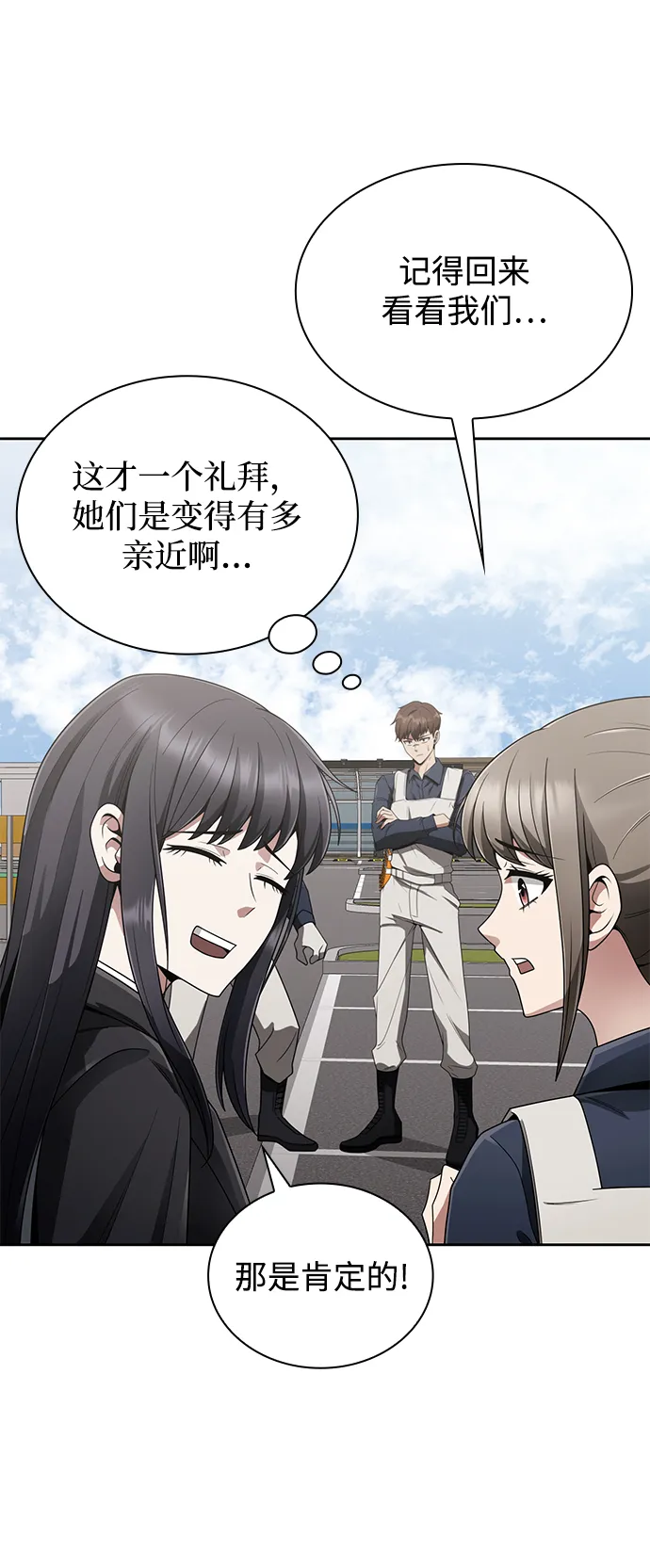 第13话 第31页