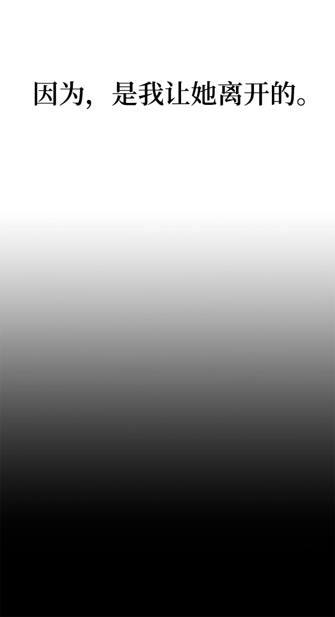 第13话 第33页