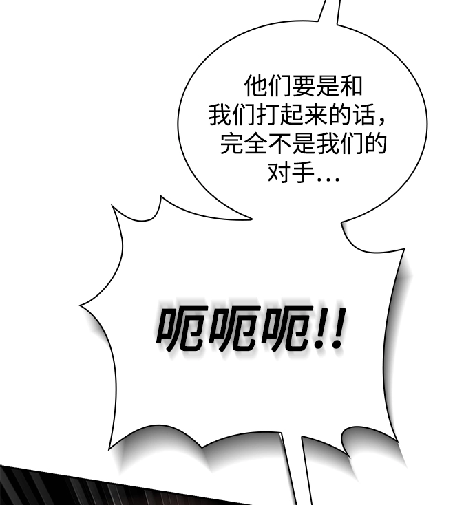 第13话 第48页