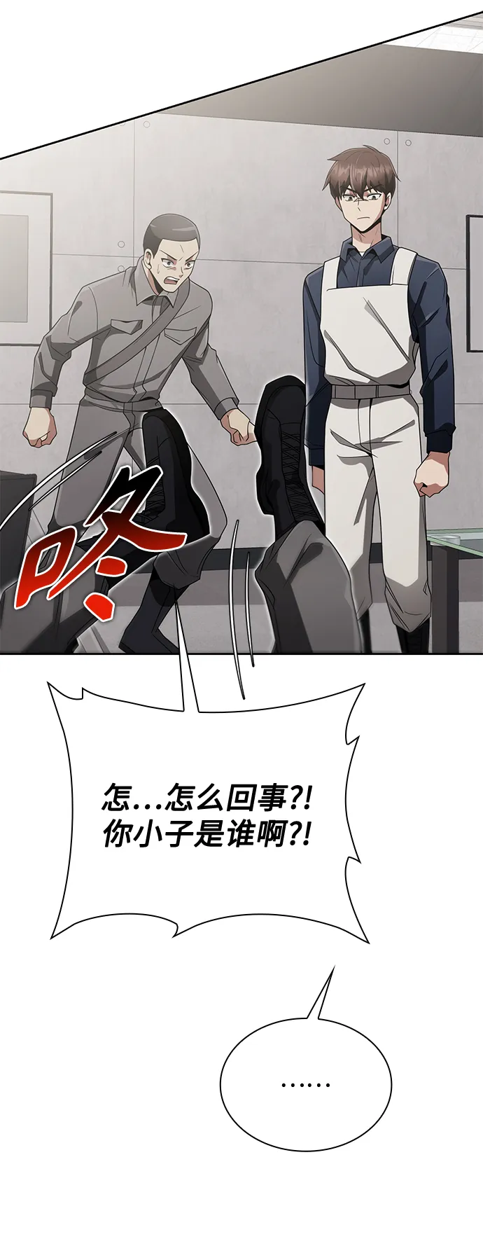 第13话 第51页