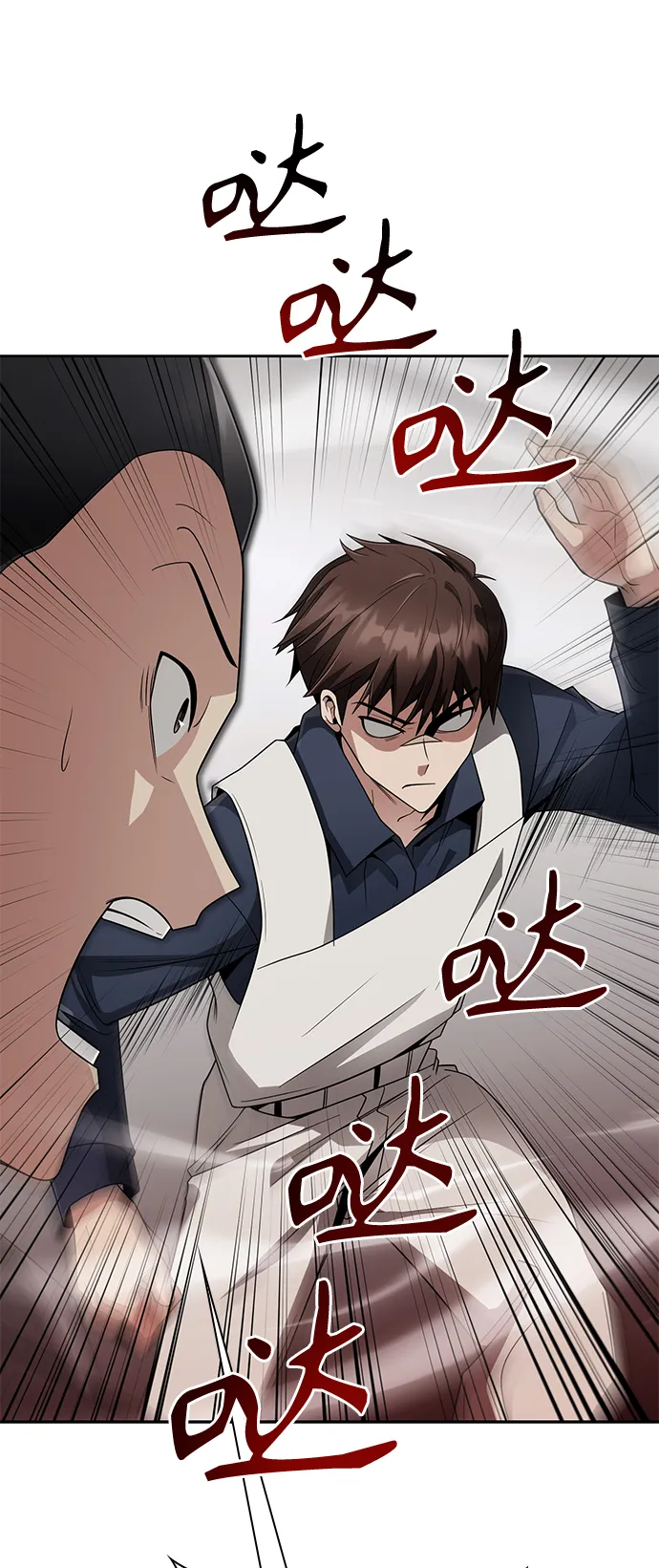 第13话 第52页