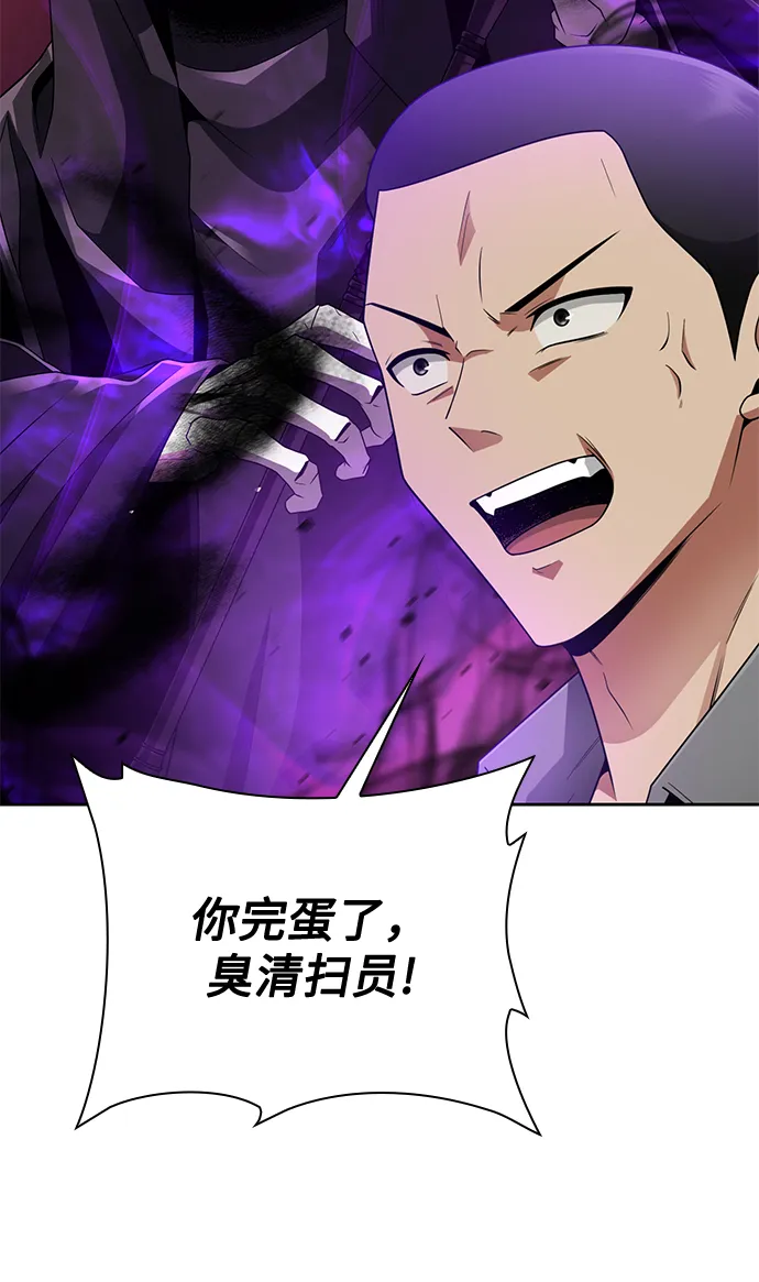 第13话 第57页