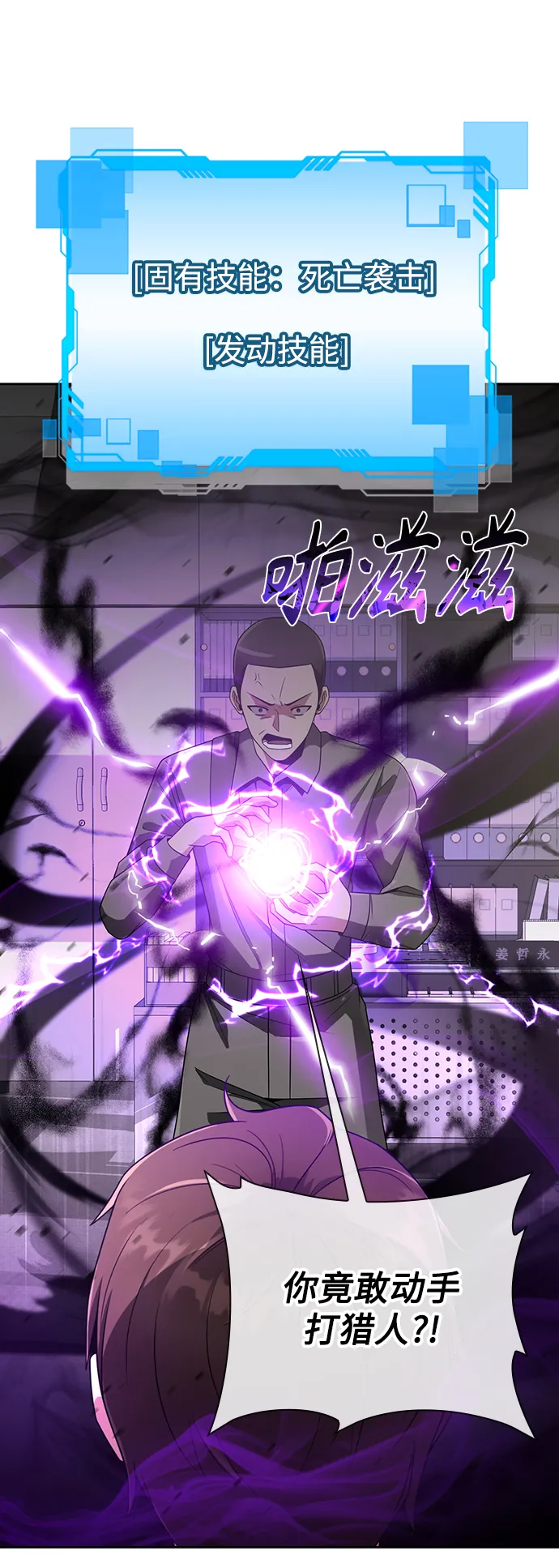 第13话 第59页