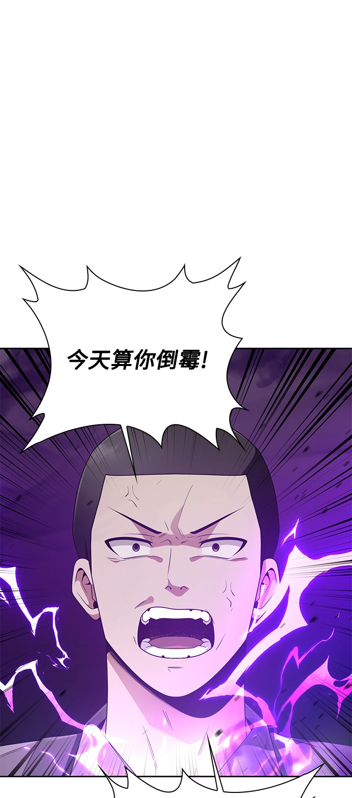 第13话 第60页