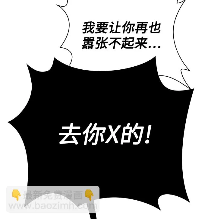 第13话 第61页