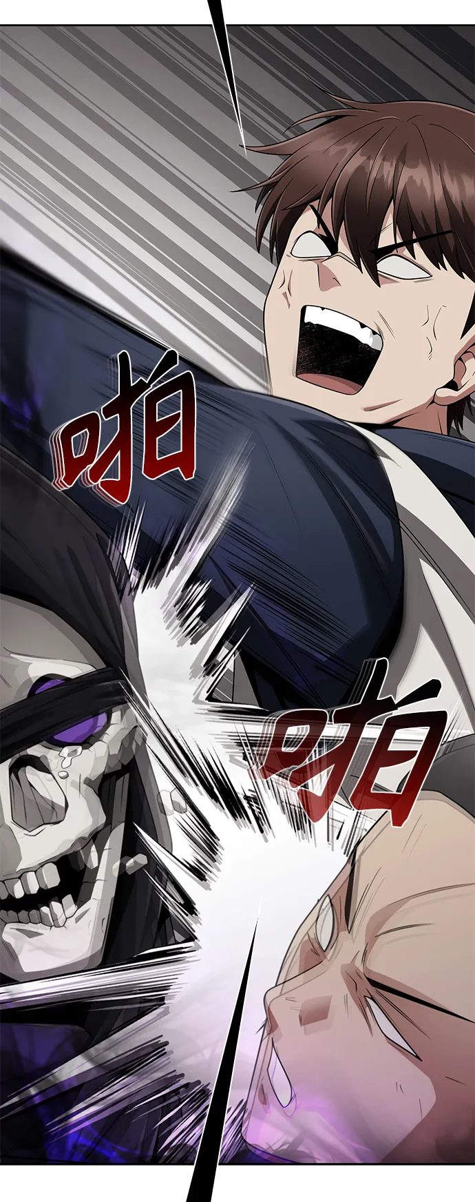 第13话 第62页