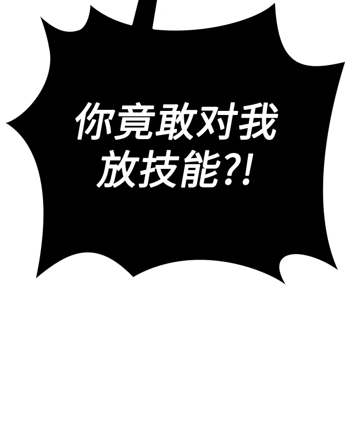 第13话 第63页