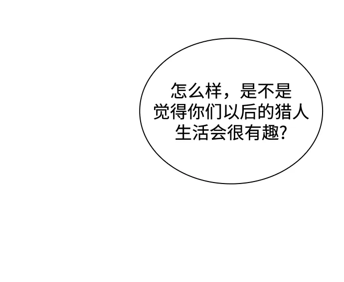 第13话 第69页