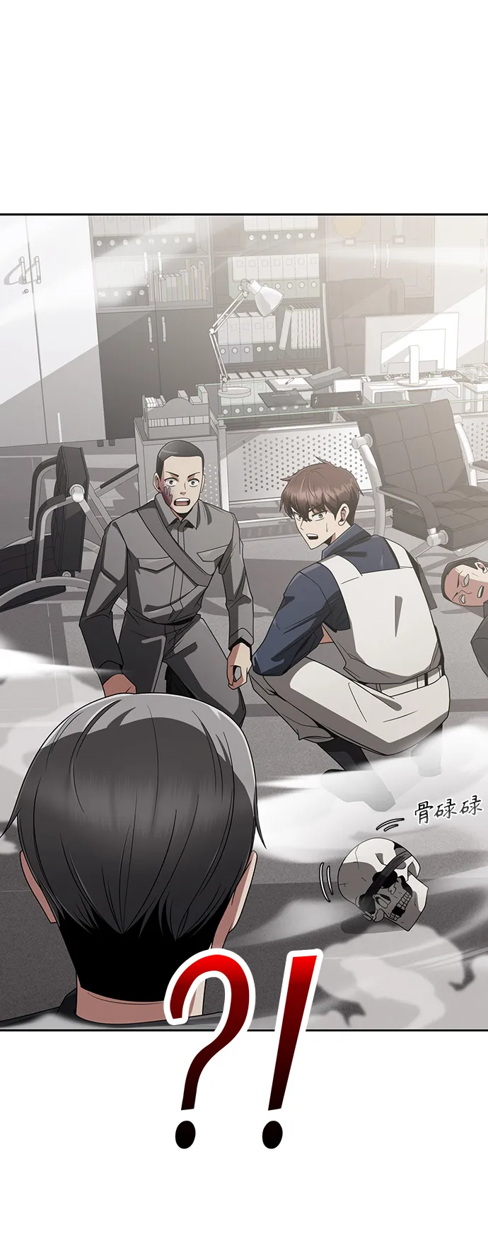第13话 第75页