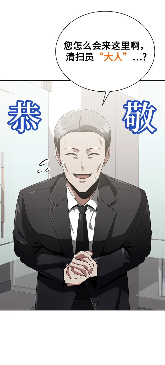 第13话 第78页