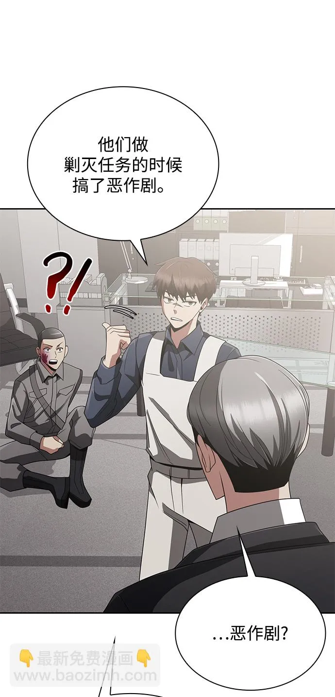第13话 第80页