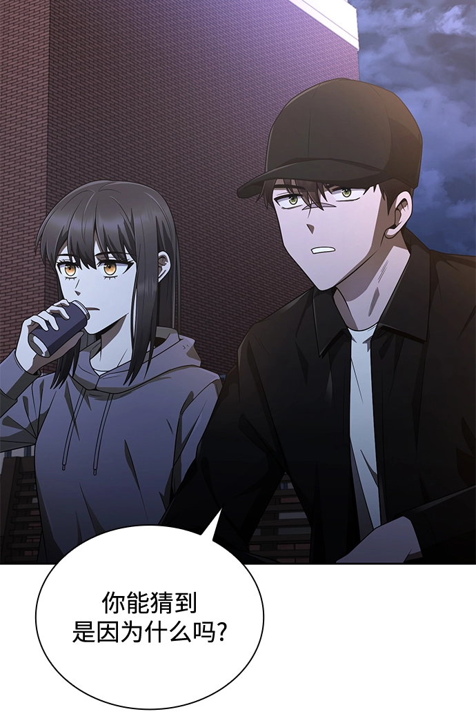 第13话 第89页