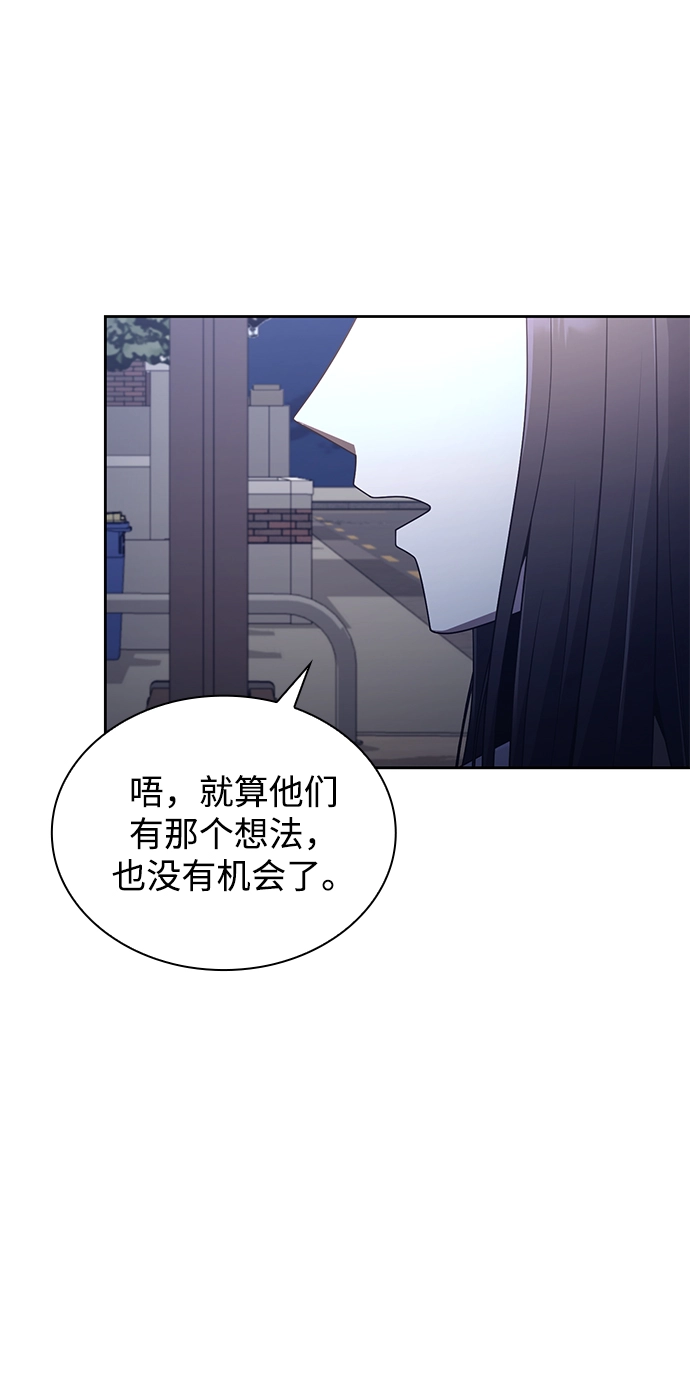 第13话 第92页