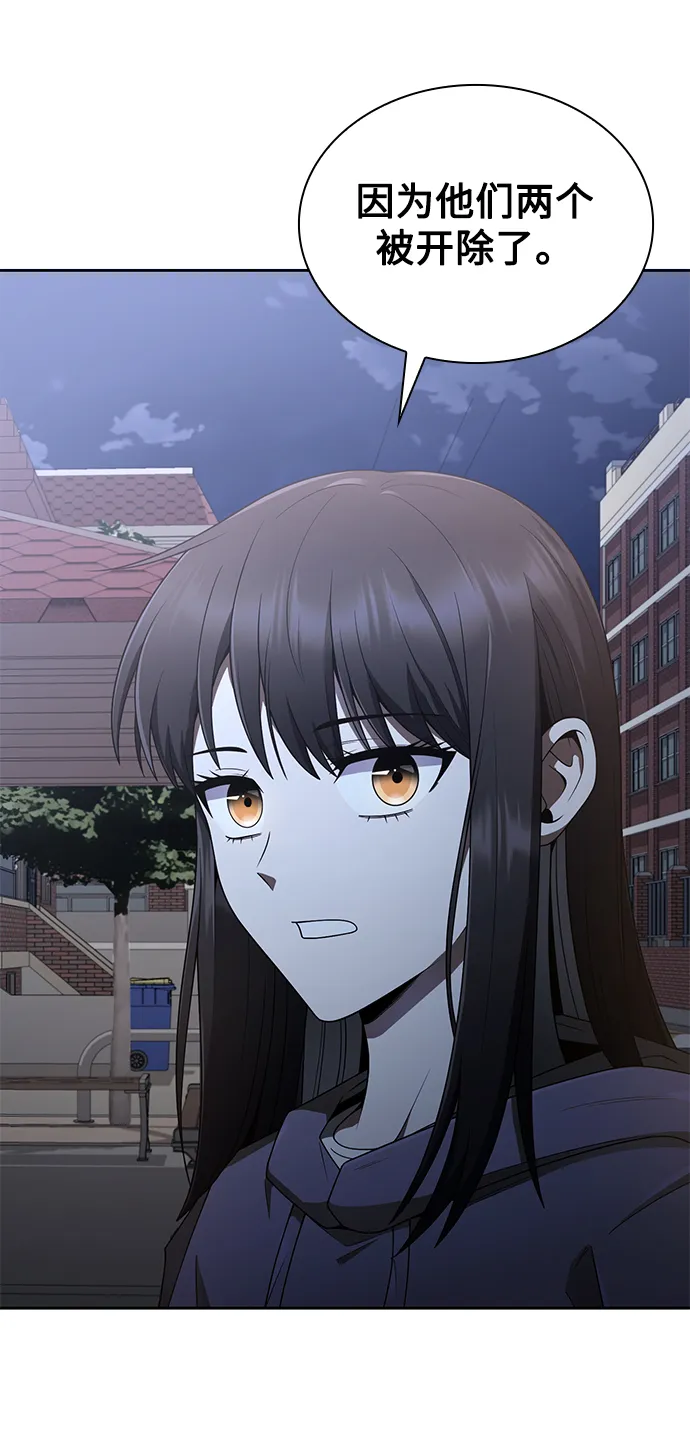 第13话 第93页