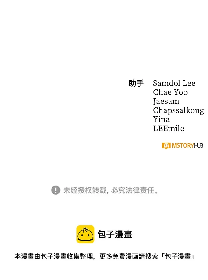 第13话 第95页