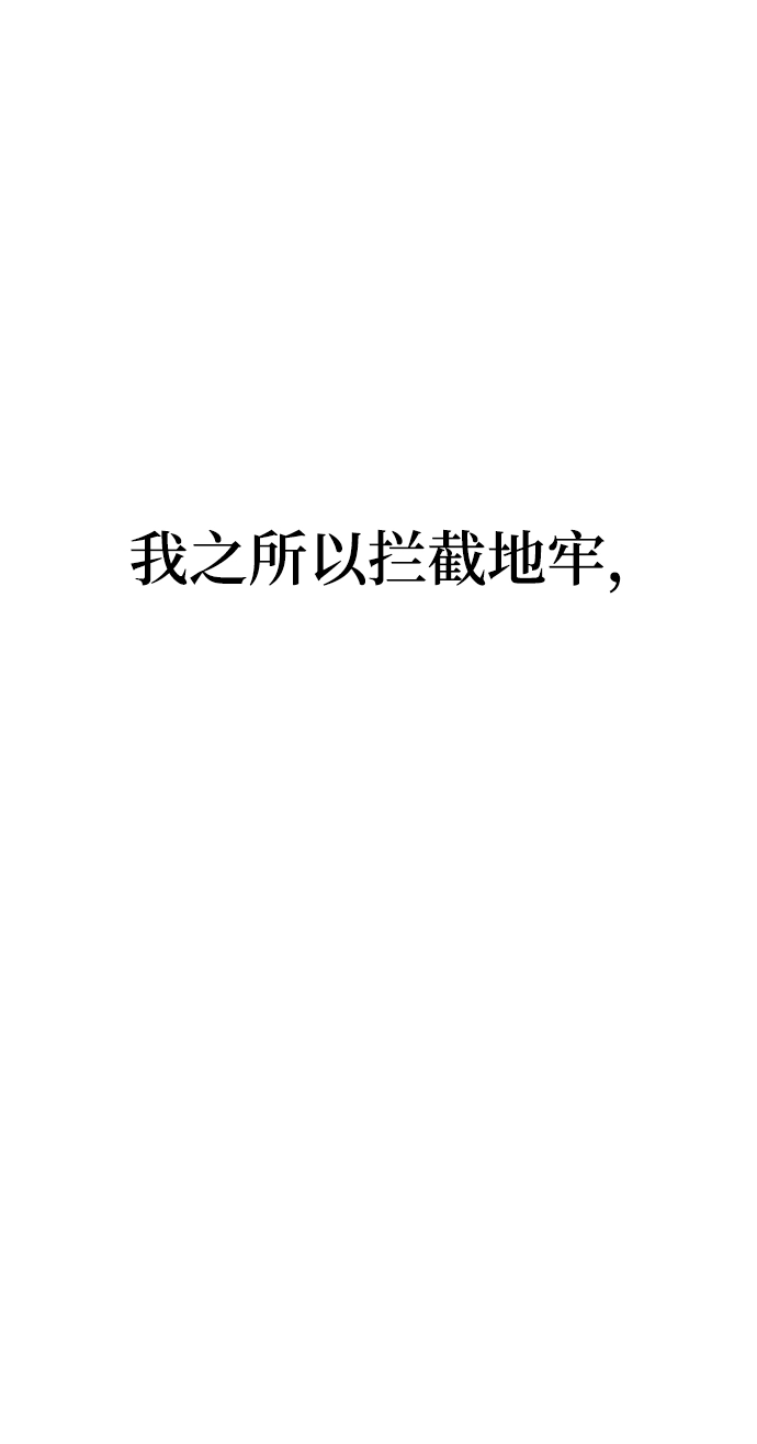 第12话 第4页