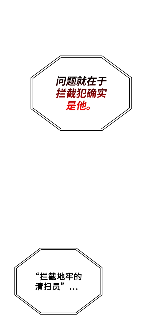 第12话 第12页
