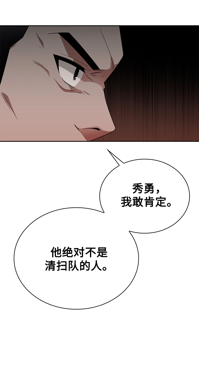 第12话 第18页